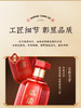 兰陵浓香型白酒盛唐客52度500ml*2纯粮酿造喜宴用酒 商品缩略图9
