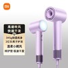 小米米家高速吹风机H501 商品缩略图0
