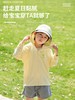 休闲儿童款防晒衣夏季2025新款涤纶防紫外线透气轻薄款外套 商品缩略图2