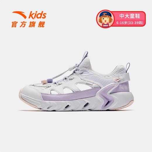 川越|安踏儿童女童框子凉鞋25夏新款透气防滑户外涉水溯溪沙滩鞋322526907 商品图0