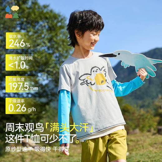 【汗跑跑观鸟短袖T恤】森林棠25夏款儿童户外探索运动吸汗速干短袖正肩T恤40322506 商品图1