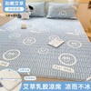 【铺在身下的软“空调”】A类母婴级乳胶凉席三件套冰丝床单床笠可折叠防滑凉感空调席 商品缩略图12
