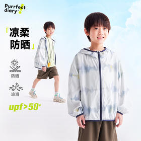 【凉柔】咕噜日记童装儿童户外防晒衣男女童透气上衣连帽防晒外套PXW2510
