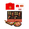 潮满峰 卤味双绝套装 500g 商品缩略图0