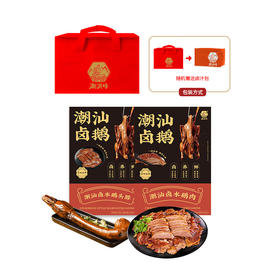 潮满峰 卤味双绝套装 500g