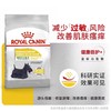 皇家小型犬成犬全价功能粮2kg 商品缩略图1
