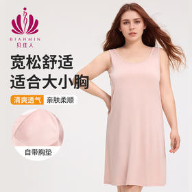 防凸点睡裙女款吊带背心舒适家居服可外穿睡衣夏季薄款BW522516