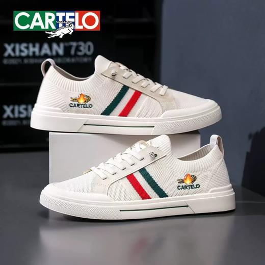 清仓福利价！！！卡帝乐鳄鱼男士休闲懒人一脚蹬飞织鞋 商品图4