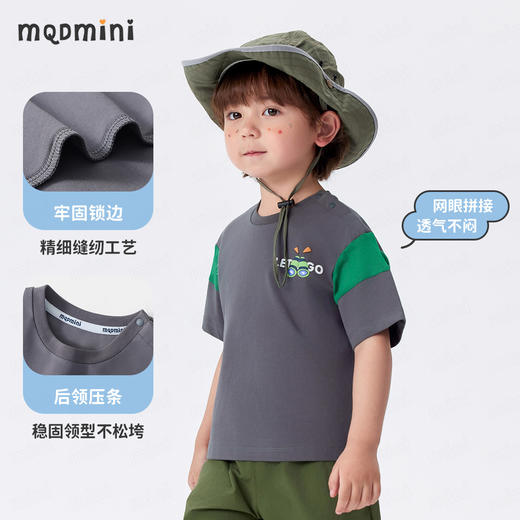 【索罗娜凉感抑菌】【90-140】【MQDmini】男童夏款凉感抑菌透气短袖t恤 商品图3