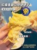 【限量秒杀】正宗象牌榴莲肉/榴莲桶，榴莲控的福音， 品质超好，每一颗果肉都是金枕A果！到货之后第一时间冷冻保藏！ 商品缩略图8