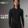MBO男子凉感防晒长袖骑行服 夏季骑行上衣C541 (经销商专拍链接，非经销商拍单不发货) 商品缩略图0