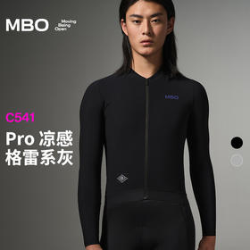 MBO男子凉感防晒长袖骑行服 夏季骑行上衣C541 (经销商专拍链接，非经销商拍单不发货)