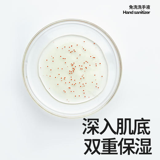 小仓熊 便携免洗抑菌洗手液（晨露白茶）50ML/袋 610259 商品图2