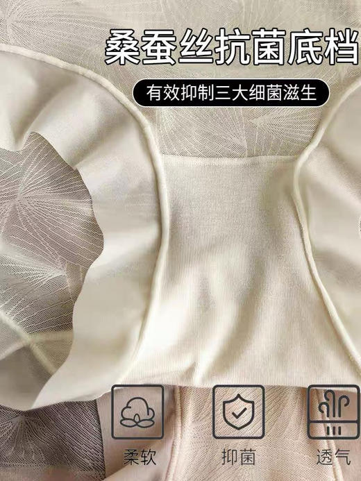 超推🔥轻美塑蚕丝微压轻塑裤(不配盒子) 商品图5