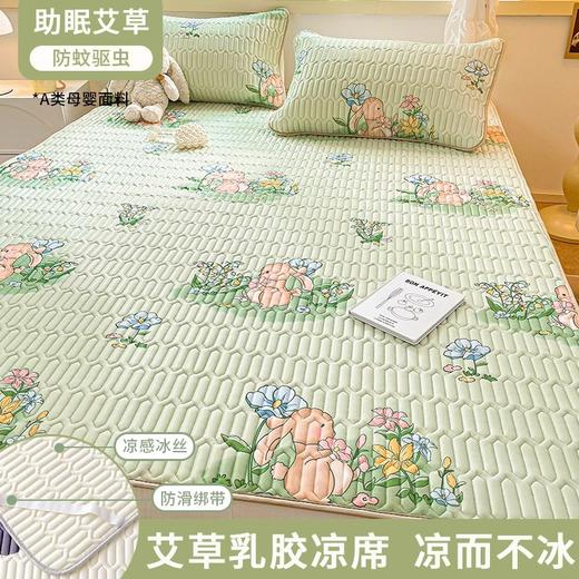 【铺在身下的软“空调”】A类母婴级乳胶凉席三件套冰丝床单床笠可折叠防滑凉感空调席 商品图7