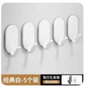 强力粘胶挂钩1*1个