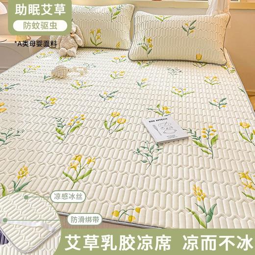 【铺在身下的软“空调”】A类母婴级乳胶凉席三件套冰丝床单床笠可折叠防滑凉感空调席 商品图11