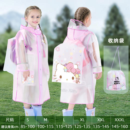 【送收纳袋】新款儿童雨衣，隐藏书包位，挡雨不遮视线，行走更安全，男女全身防水又防风。幼儿园到中学皆宜，时尚又美观。 商品图5