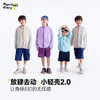fx-咕噜日记童装儿童轻薄款防晒衣25夏季男女童连帽防晒外套户外速干PXW2504 商品缩略图2