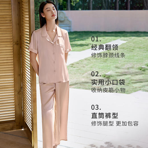 小爱心刺绣】真丝睡衣女100%桑蚕丝简约短袖衣裤套家居服金三塔   YSFAA405-22 商品图2