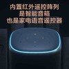 小米小爱音箱 Pro 商品缩略图3