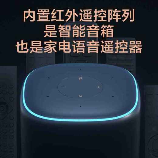 小米小爱音箱 Pro 商品图3