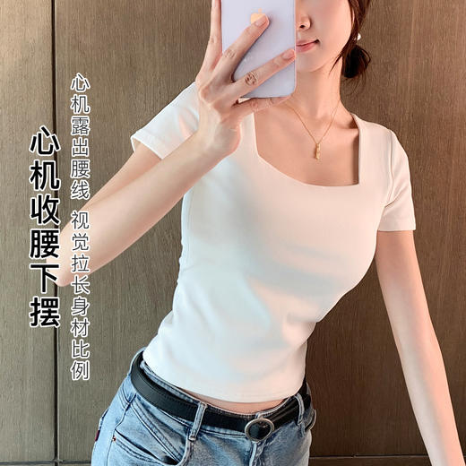 夏季女士t恤方领性感百搭纯色基础款简约显瘦打底短袖女透气亲肤292方领短袖 商品图2