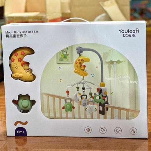 优乐恩月亮音乐床铃婴儿床头旋转摇铃悬挂安抚挂件吊挂 商品图0