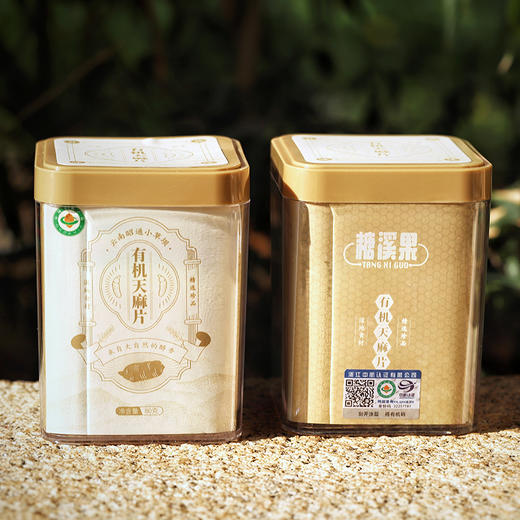 云南昭通【小草坝有机天麻片】切片均匀、纹理清晰、品质道地、小罐包装，食取方便、有机认证！ 商品图10