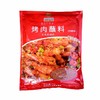 日佳麦香烤肉蘸粉孜然味原味蘸粉香辣蘸料1kg1kg 商品缩略图2