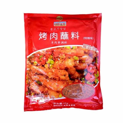 日佳麦香烤肉蘸粉孜然味原味蘸粉香辣蘸料1kg1kg 商品图2