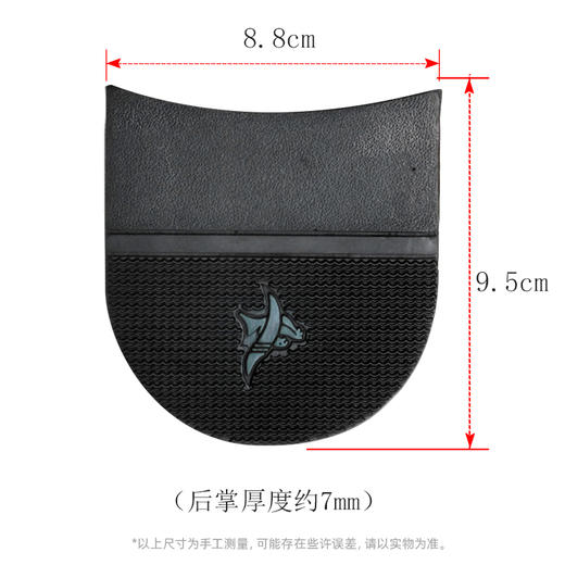 小鹰飞绿心8-38前掌 后掌 商品图7