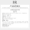 【航免仓】HR赫莲娜绿宝瓶精华露PRO100ML 商品缩略图4