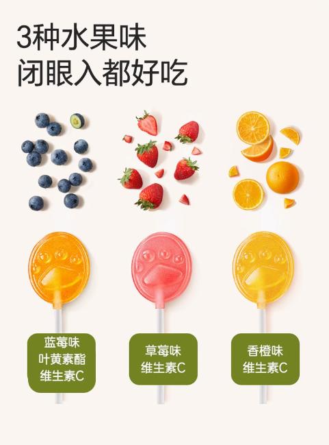 N不二宝贝无糖棒棒糖果（5g*8支） 商品图0