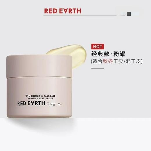 底妆神搭子地球妆前贴贴霜妆前乳打底隔离保湿不卡粉 商品图9
