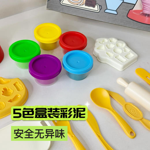 【进口橡皮泥冰激淋机】儿童食品级彩泥套装 儿童不粘手的安全彩泥套装 冰淇淋玩具 食品级彩泥模具套装 彩盒装 六一儿童节礼物 商品图2