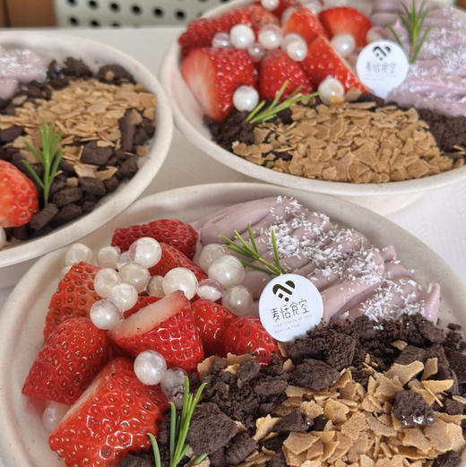 料多多（约10点做好） 商品图1