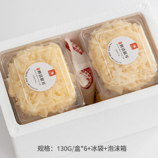 古田鲜活银耳   朵朵新鲜软糯胶质浓稠   没有烘烤加工 无需浸泡直接炖煮 顺丰快递 商品图7