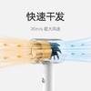 小米米家水离子护发吹风机H500 白色 商品缩略图1
