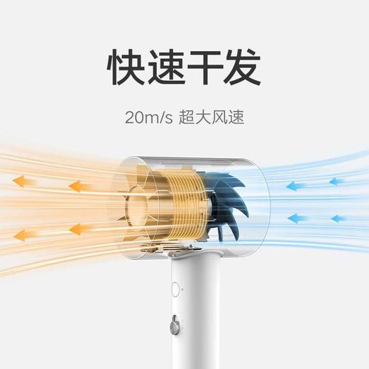 小米米家水离子护发吹风机H500 白色 商品图1