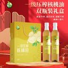 禾煜一级压榨核
桃油-双瓶装礼
盒	1000ml 商品缩略图0