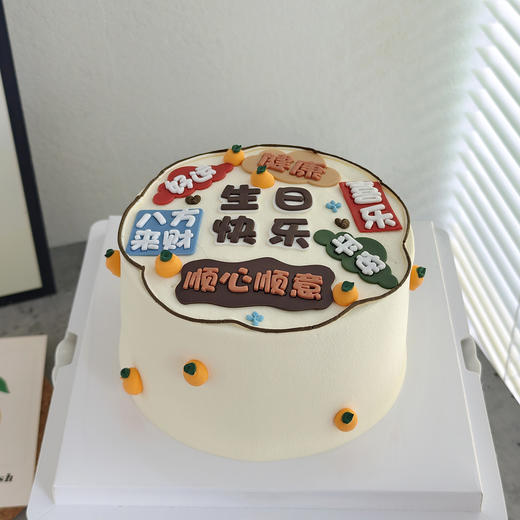 ins贴布款/10（提前5小时预定） 商品图0
