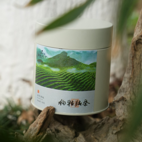 2026年【狗牯脑】群体种特贡特级