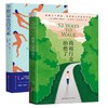 (2册)我被行走治愈了+不原谅也没关系 商品缩略图0