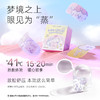 【护眼优品 丨珍视明奈娃系列蒸汽眼罩10片*1/3盒】专利研制层层加密给眼部带来别致体验，弱弹力耳挂不勒耳，温暖拥抱肌肤，曲线贴合工艺，适应多种脸型 商品缩略图4