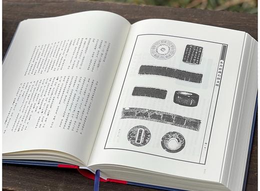 刘建毛笔签名钤印！！《砚影甓痕：张廷济砚砖圈铭文稿拓辑考》，16开，精装，一函两册，刘建著，中国美术学院出版社2025年2月第1版第1次印刷，1240页，定价：980元，售价800元。 商品图9