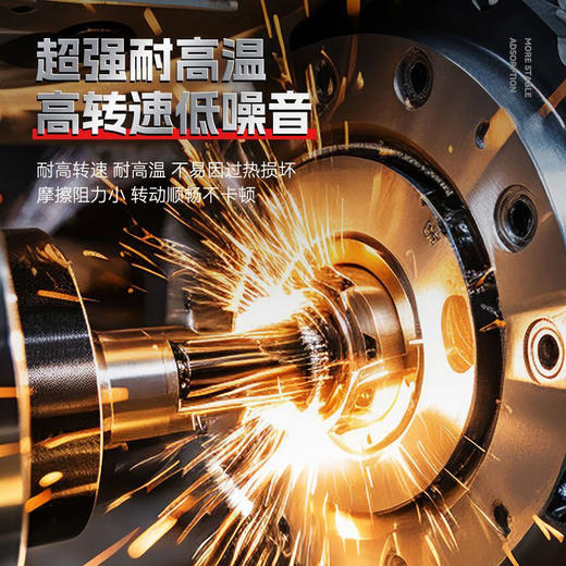 【货号02128】电动工具轴承常规型号轴承套装角磨机电钻电锤电镐切割机轴承12只装 商品图3