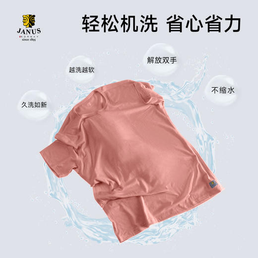 低于双11【S-2XL】挪威进口JANUS春夏100%美利奴羊毛女士超轻短袖T恤 克重159g/㎡【2025新款】 商品图4