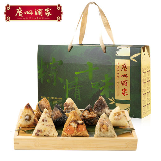 广州酒家粽情十味粽子礼盒鲜肉粽子蛋黄肉粽豆沙甜粽端午送礼佳品 商品图0