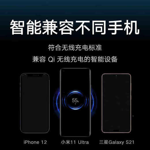 小米无线充电宝10000mAh 10W 黑色 商品图3